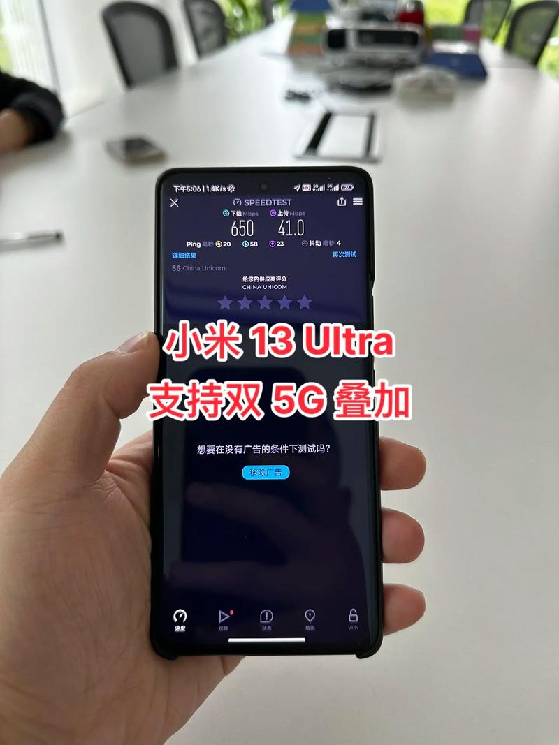 小米十四流量卡