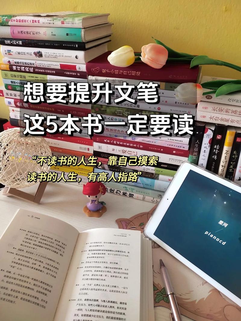 抖音适合发什么样的书籍