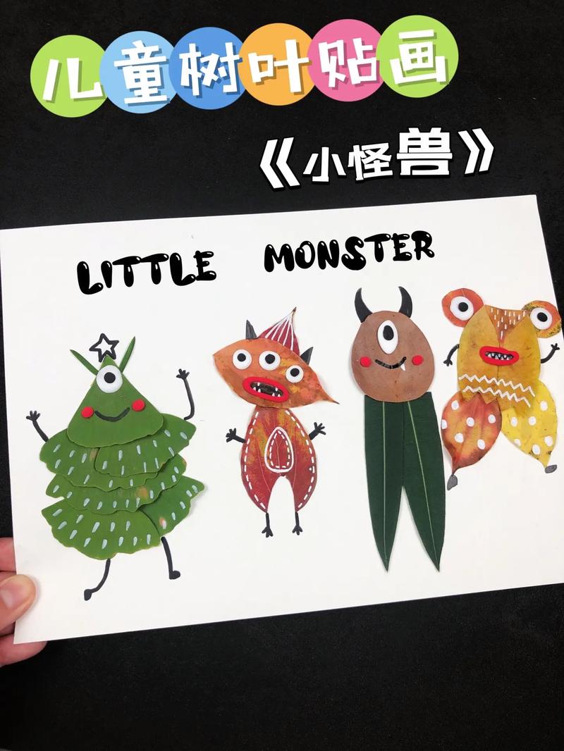 抖音萌萌的小怪兽叫什么