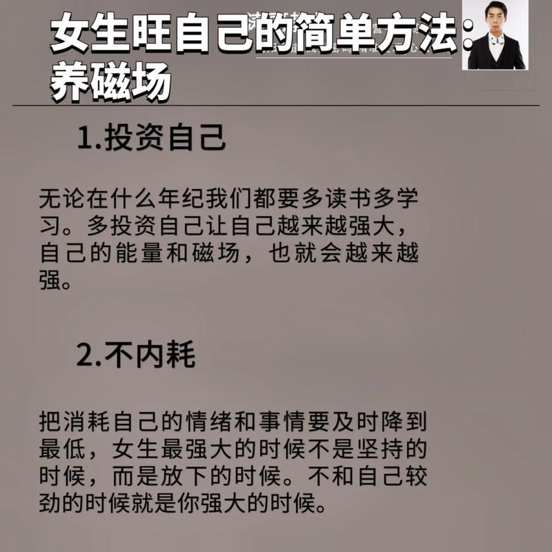 抖音你最近最想干什么