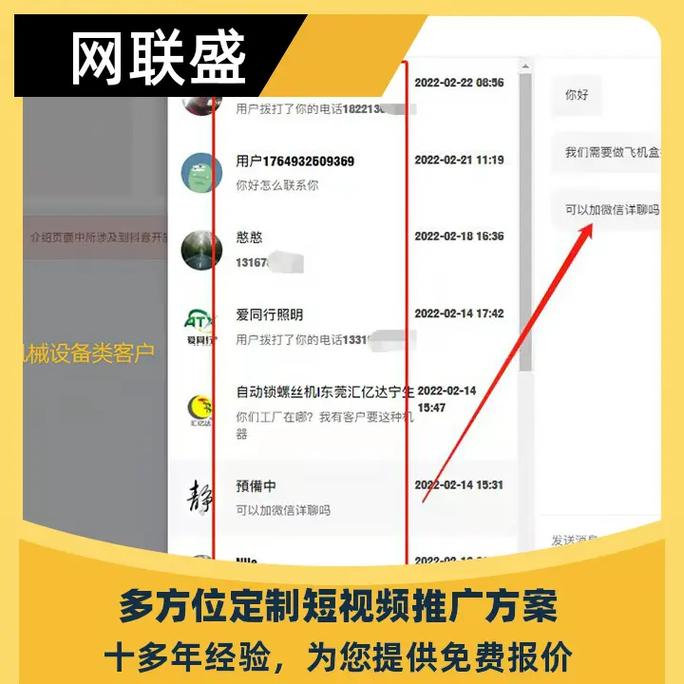 抖音探索页面是什么样的