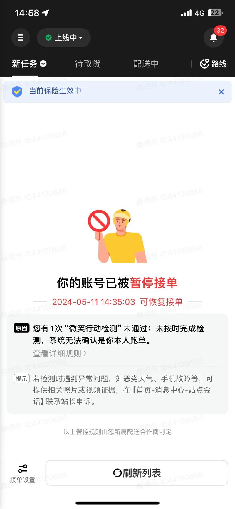 为什么抖音和美团不合作