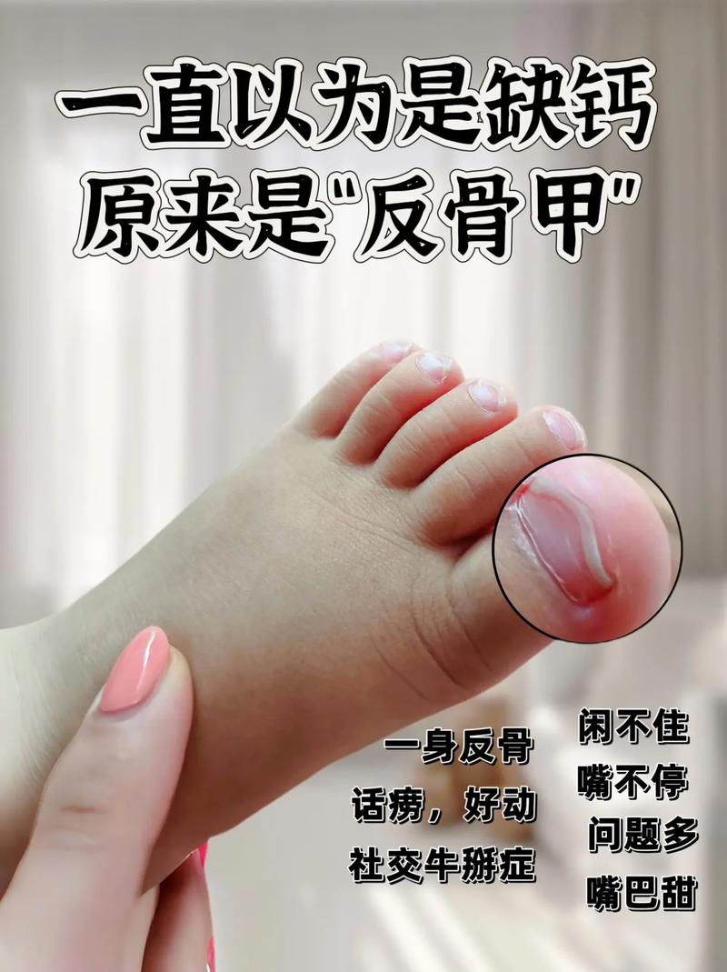 抖音反骨期是什么意思