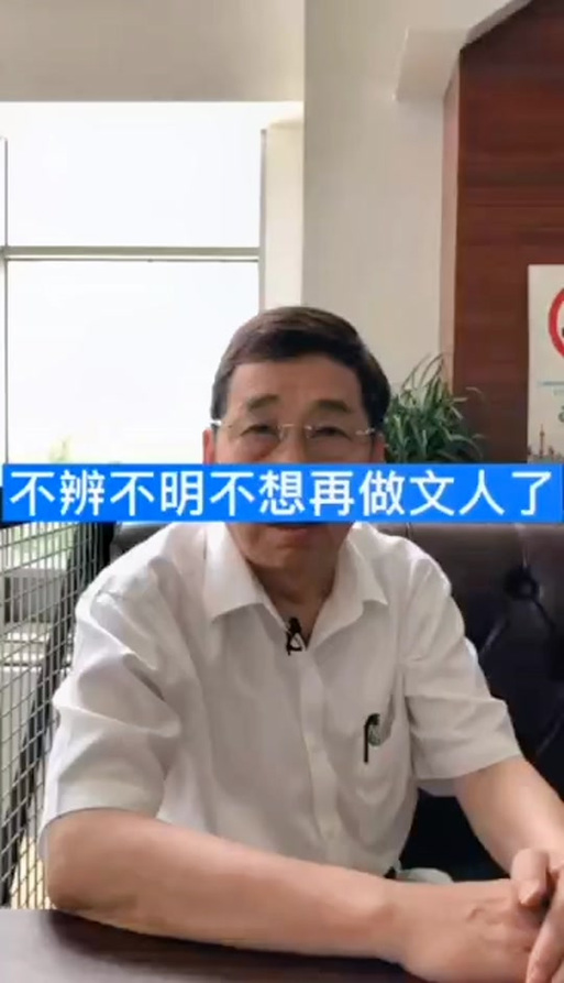 抖音上仆人永在是什么人