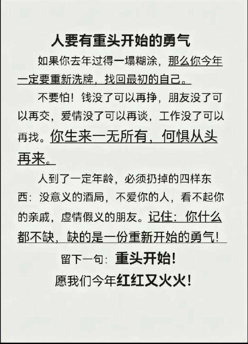 抖音返回为什么重新开始