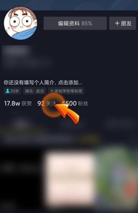 为什么别人的抖音看不到