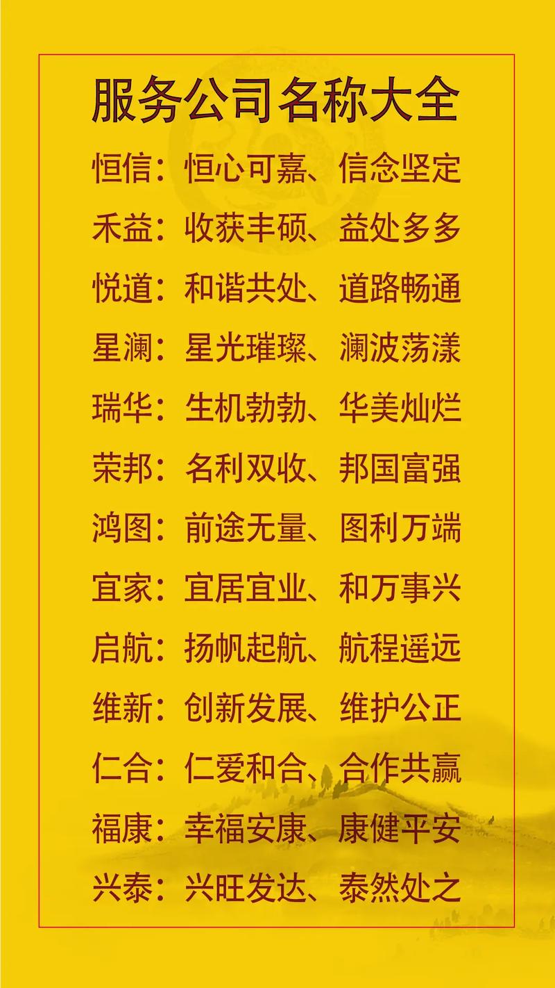 抖音公司全称是什么名字