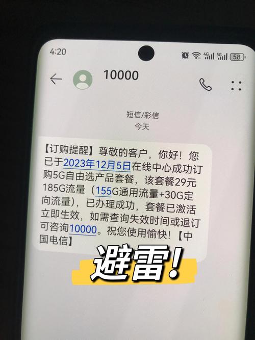 流量卡申请完