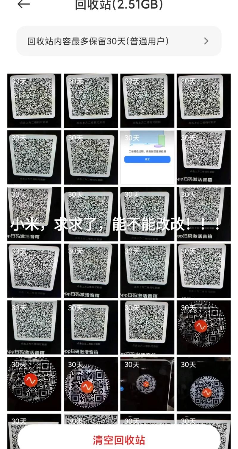 抖音登陆为什么会过期呢