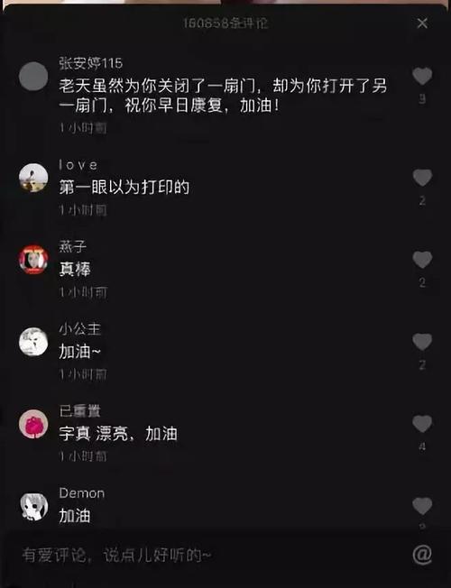 为什么抖音点赞不连赞
