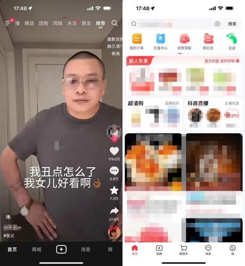 刚下的抖音为什么没网