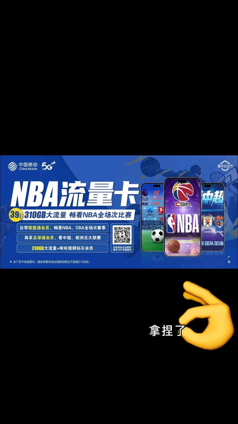 流量卡自带副卡吗