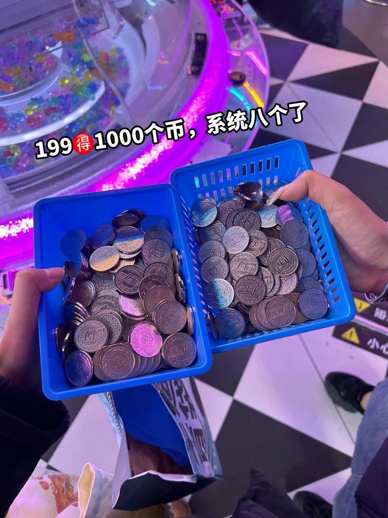 抖音里的钱叫做什么币