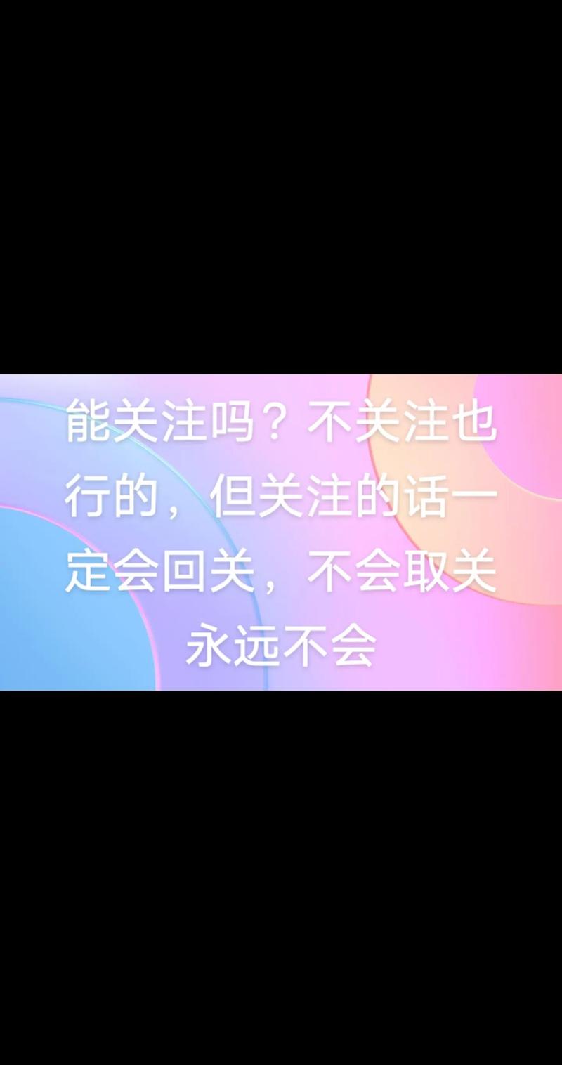 抖音关注又取关什么意思
