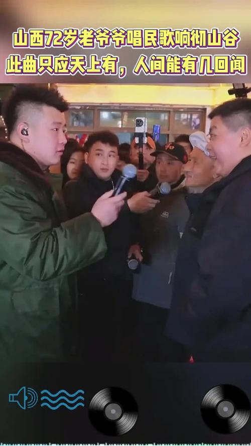 抖音上很火的姥爷叫什么