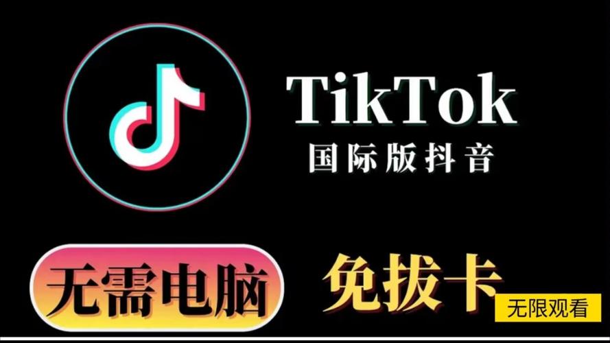 国际版抖音为什么像素差