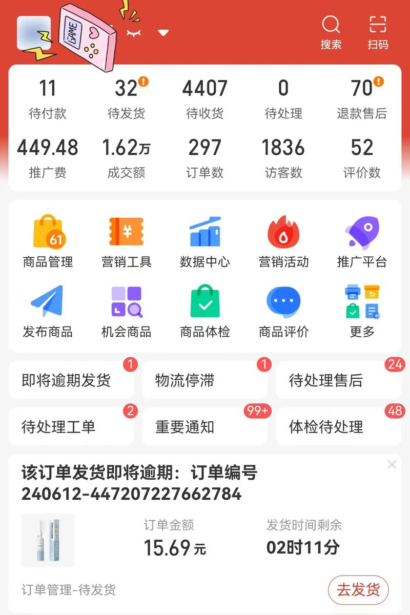 刚下的抖音为什么没网