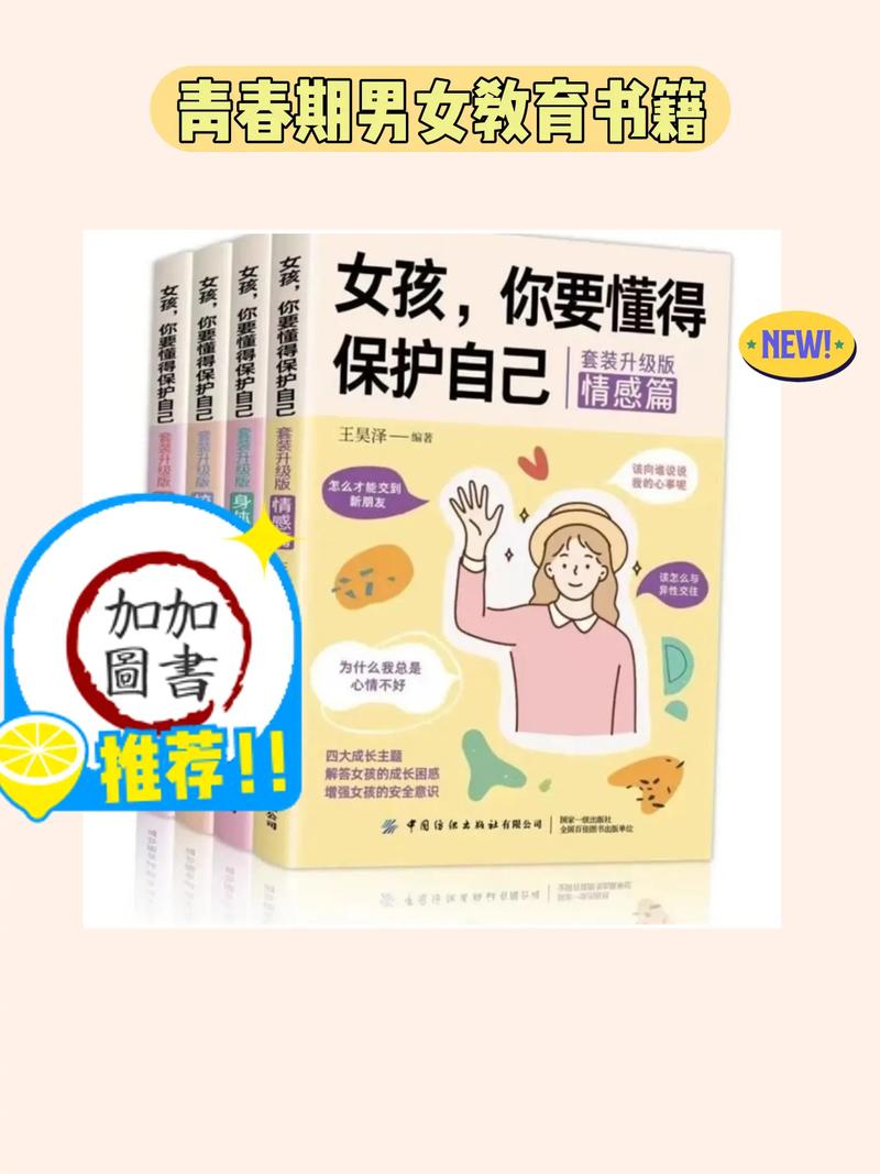 抖音介绍书的女生叫什么