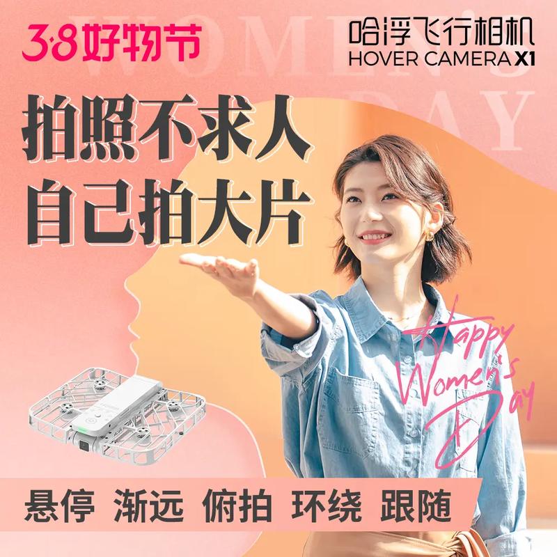 拍抖音用什么照相机拍好