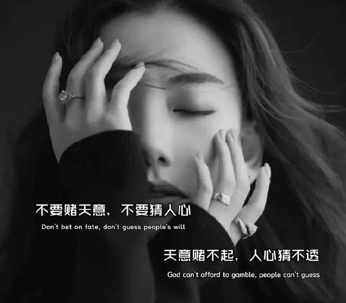 抖音发什么字让人记住你