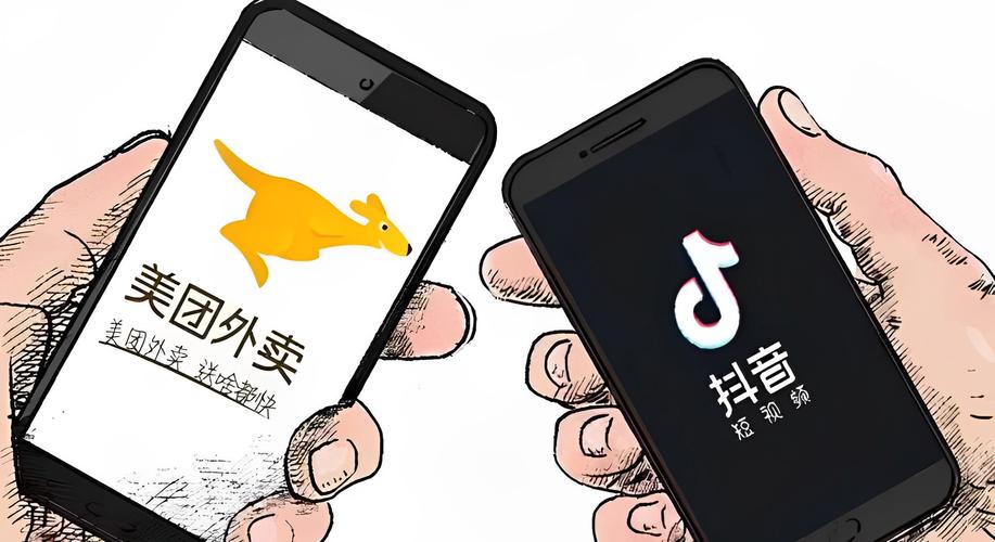 为什么抖音和美团不合作