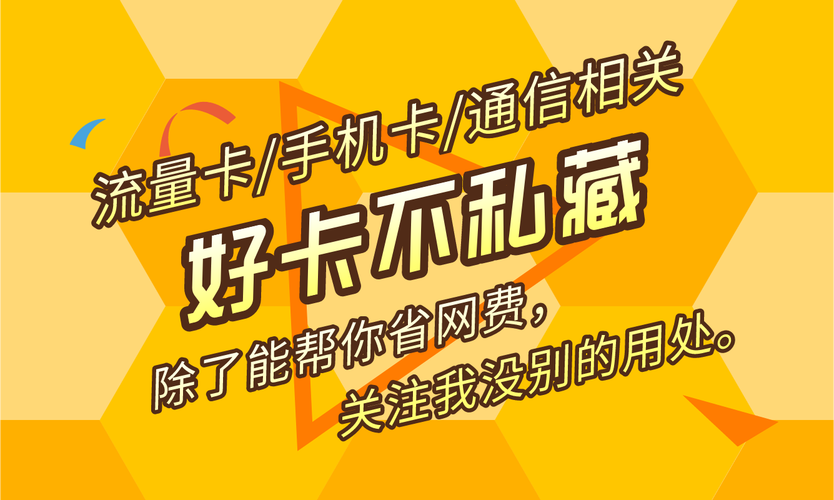 流量卡自带副卡吗