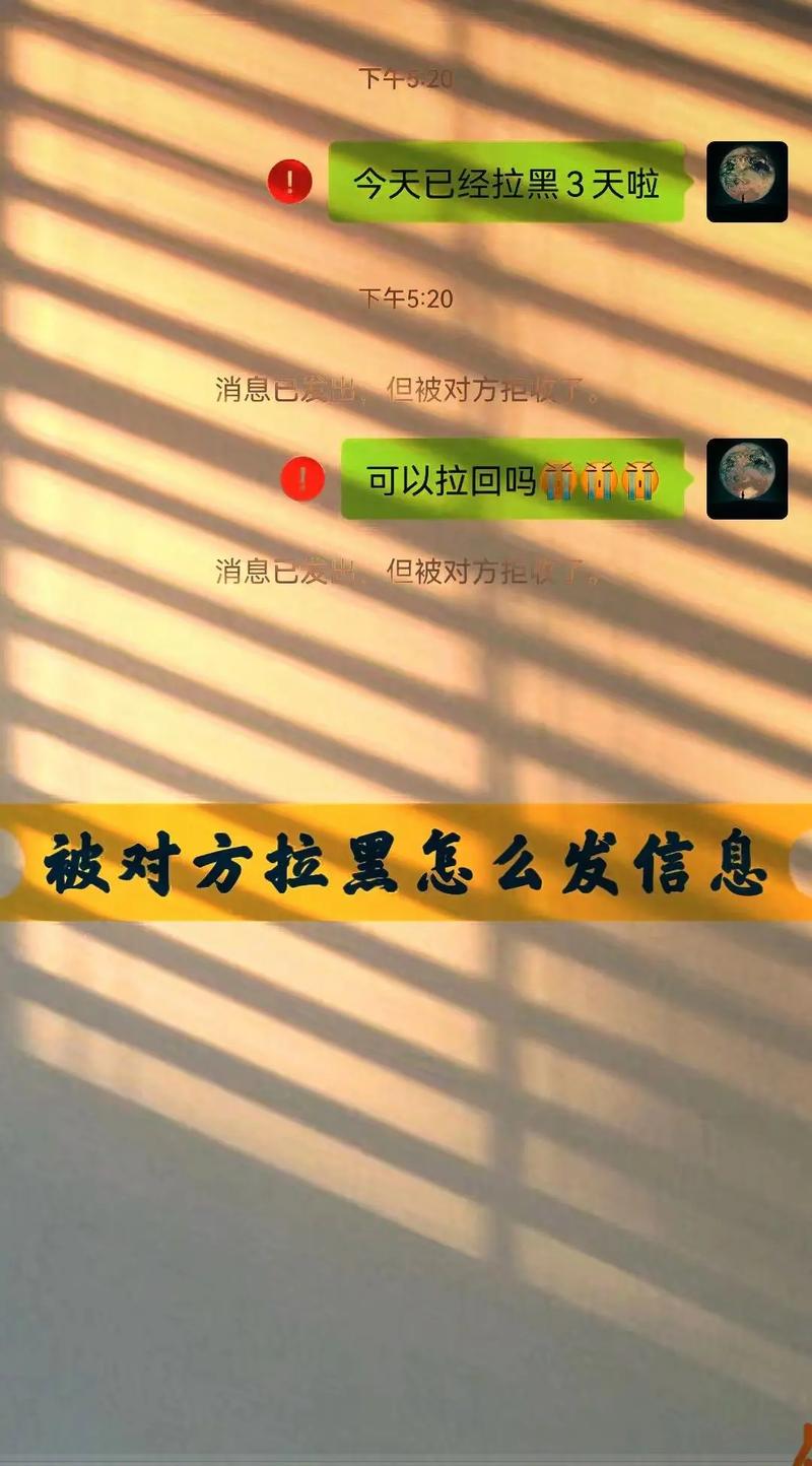 什么人能拉黑自己抖音