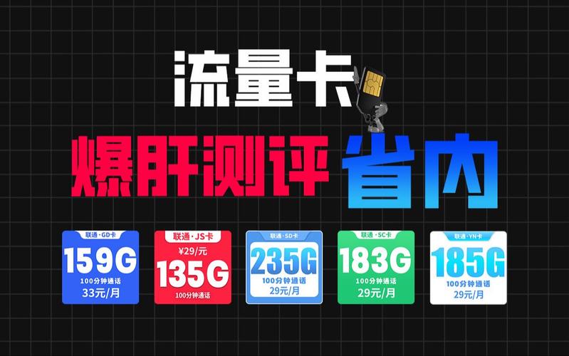 流量突然那么卡