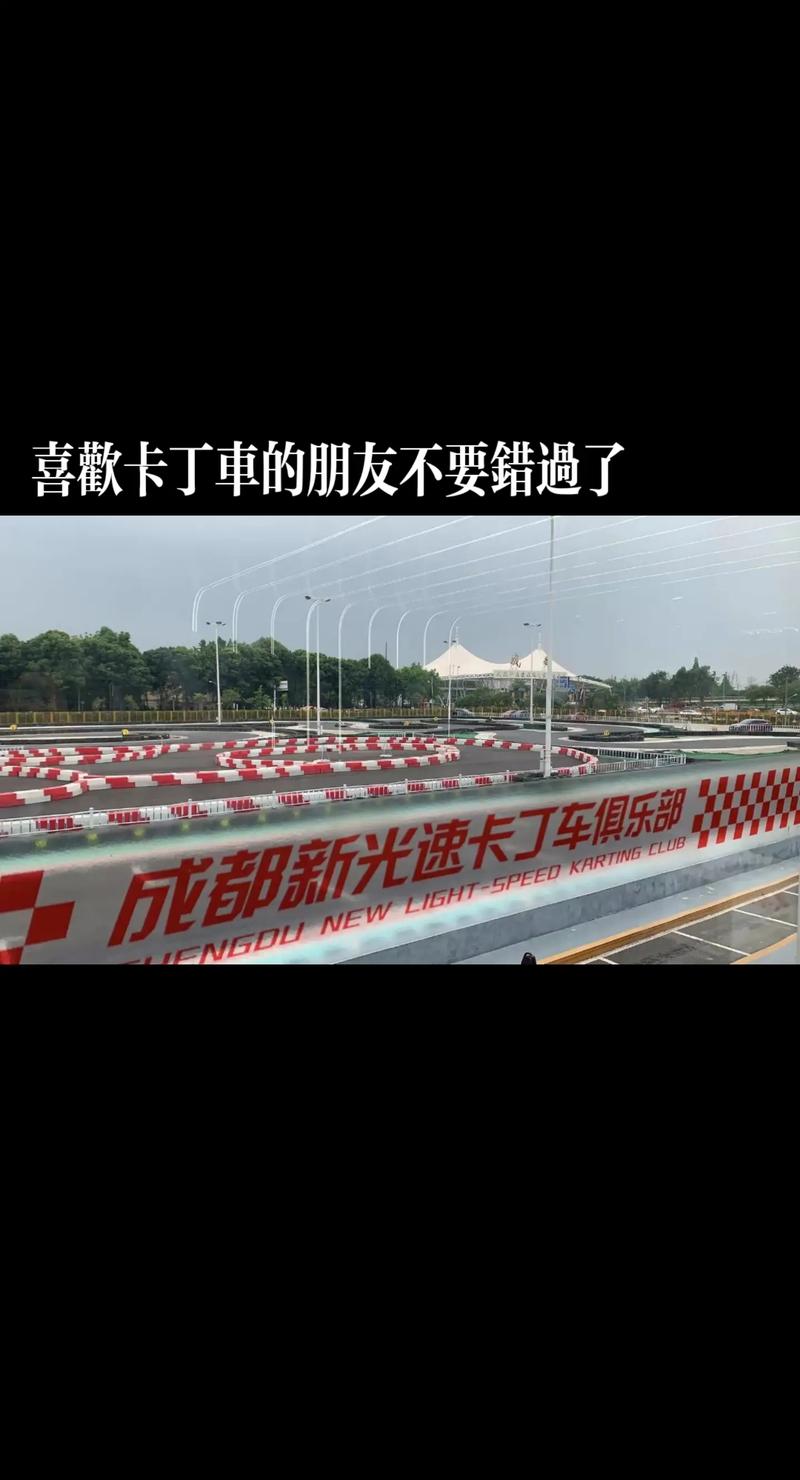 抖音换赛道是什么意思呀