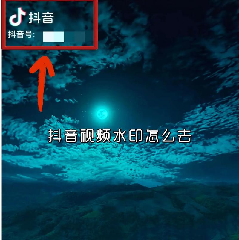 抖音为什么不能有水印呢