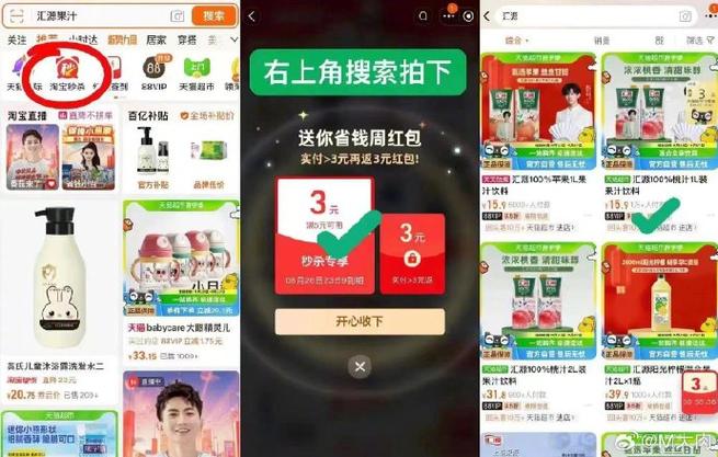 汇源流量卡