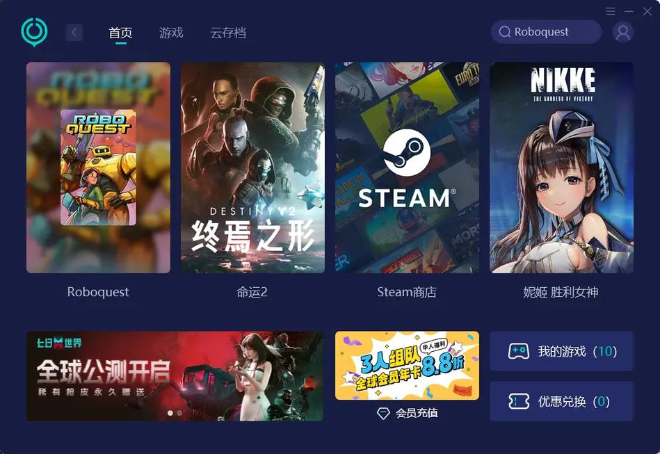 抖音任务九楼是什么游戏