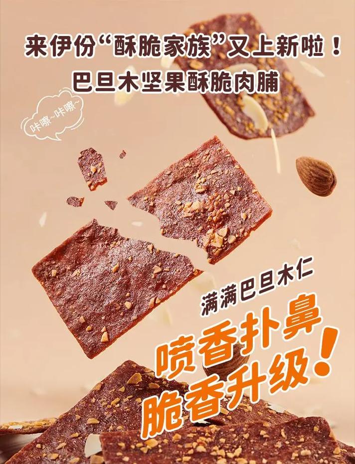 抖音来一份什么意思