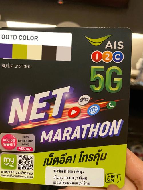 欧洲流量卡cmlink