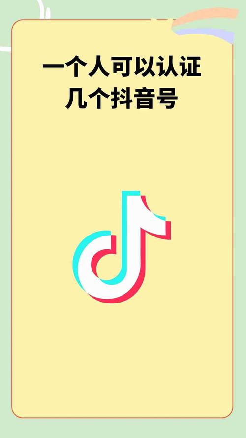 抖音个人主页上有些什么