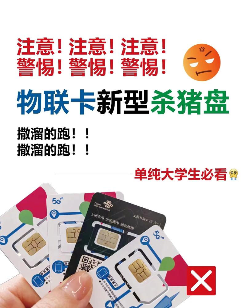 蜗牛加速流量卡