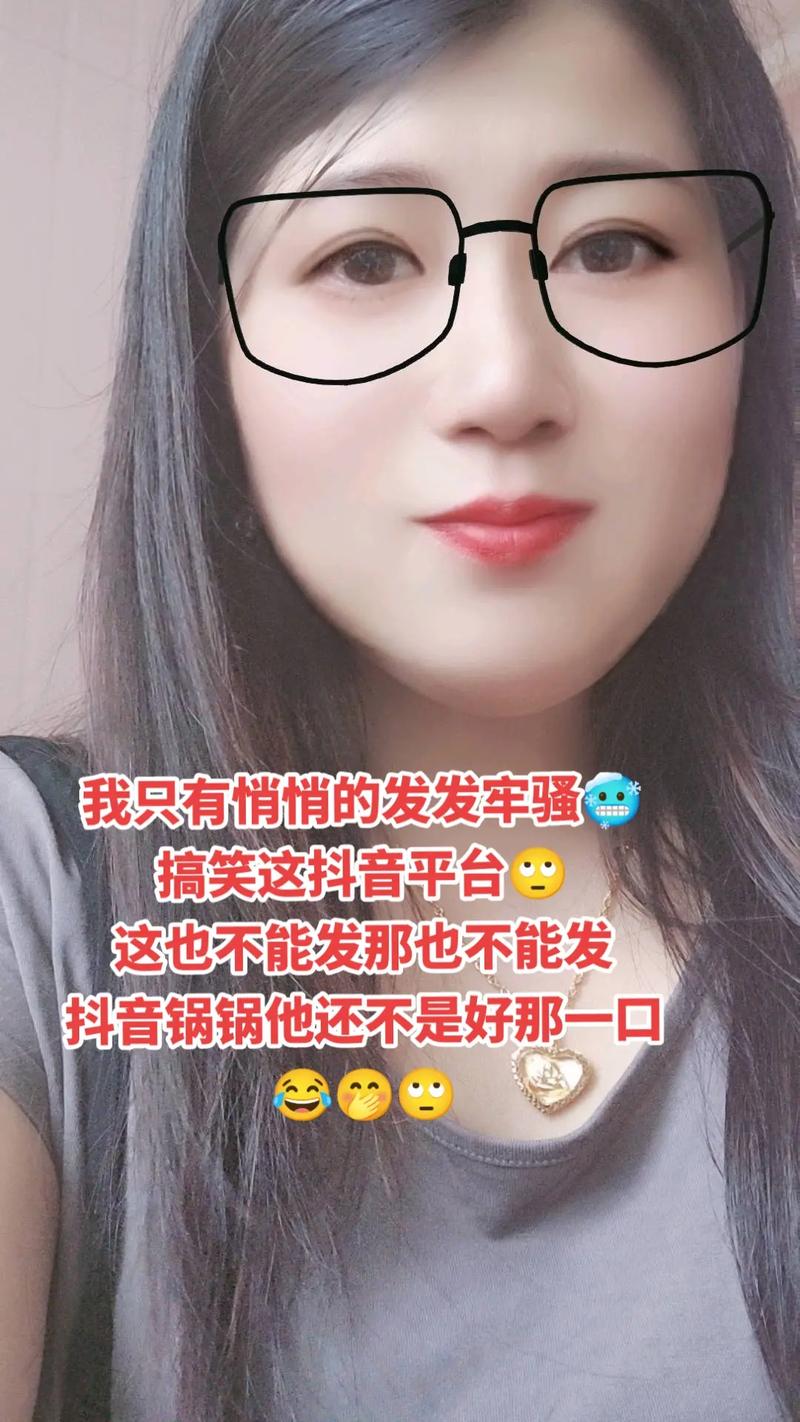 抖音号随风一笑是什么