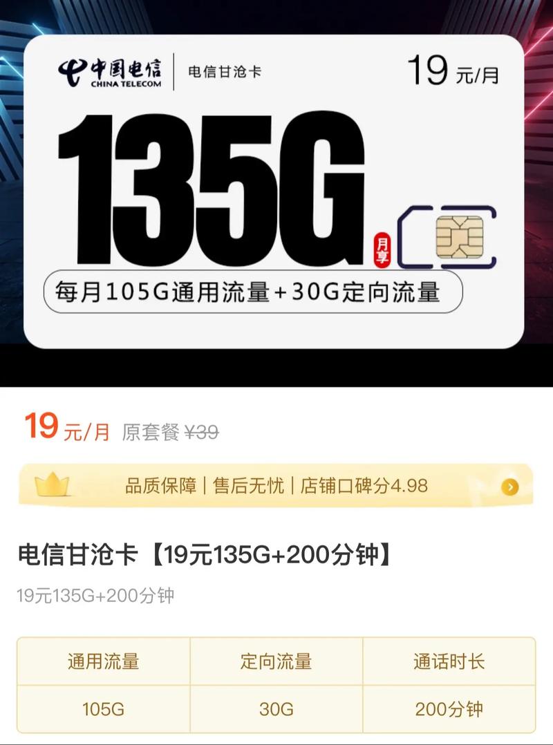 流量分享卡跟主卡