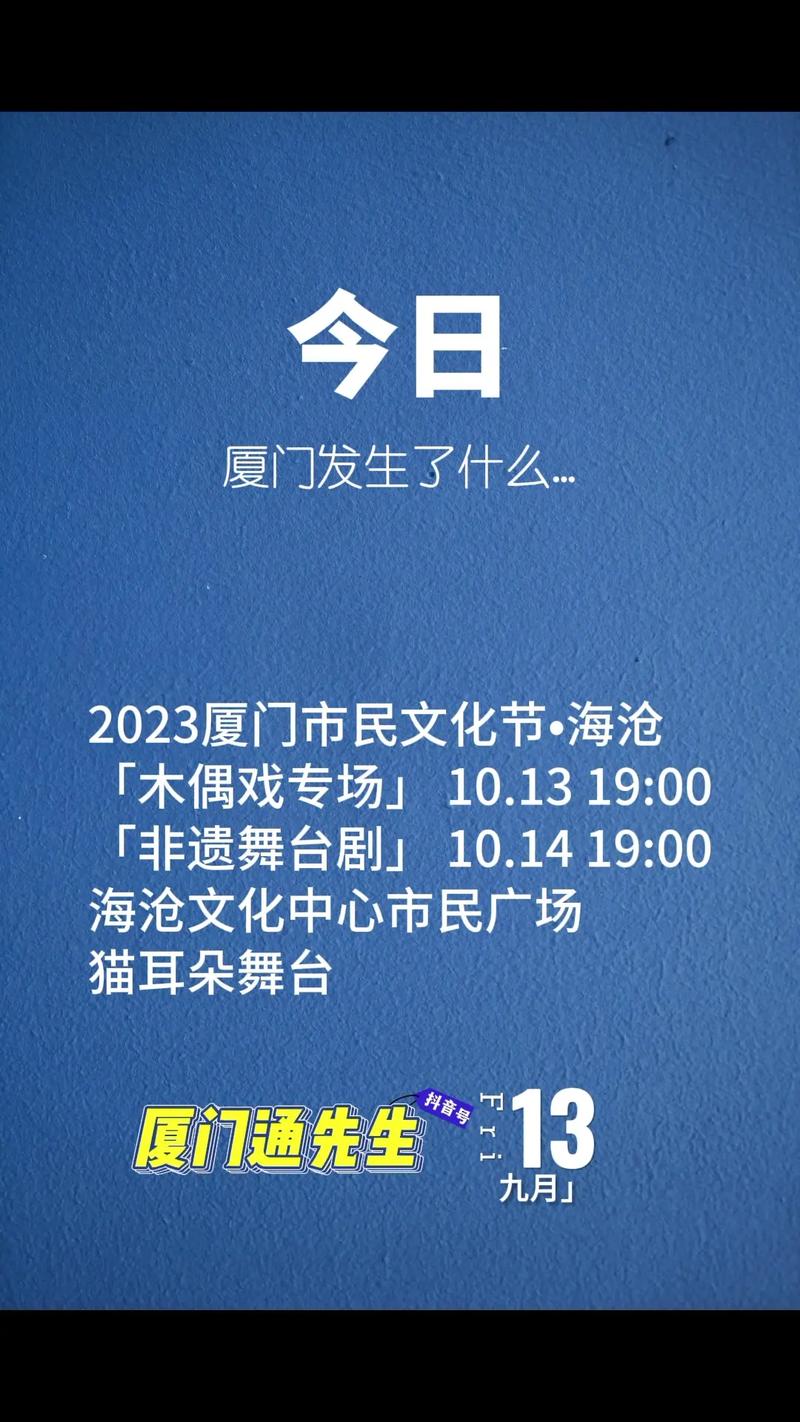 厦门翔安流量卡