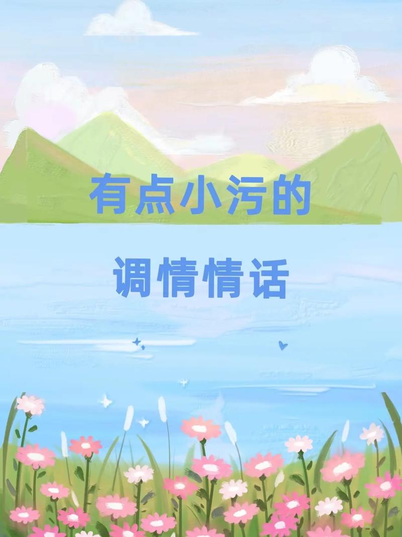 抖音里面最污的号是什么