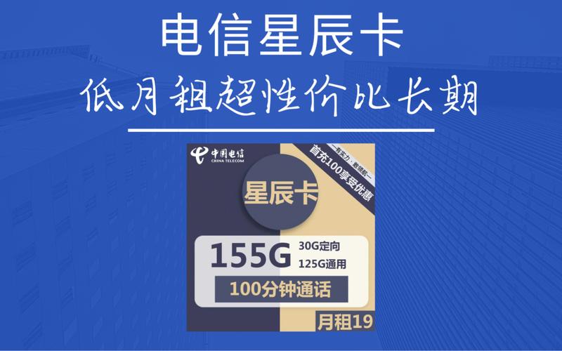 自动月租流量卡