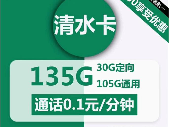 临时卡流量卡能用吗