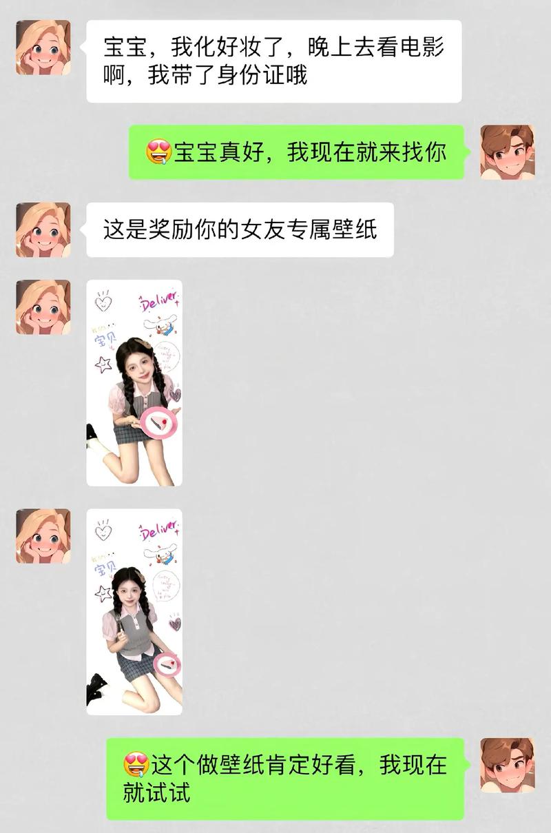 抖音完整版拿什么留给你