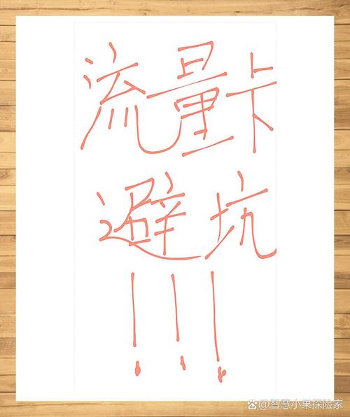 流量卡便宜陷阱