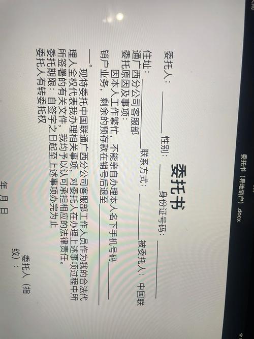 阿里宝卡使用限制流量