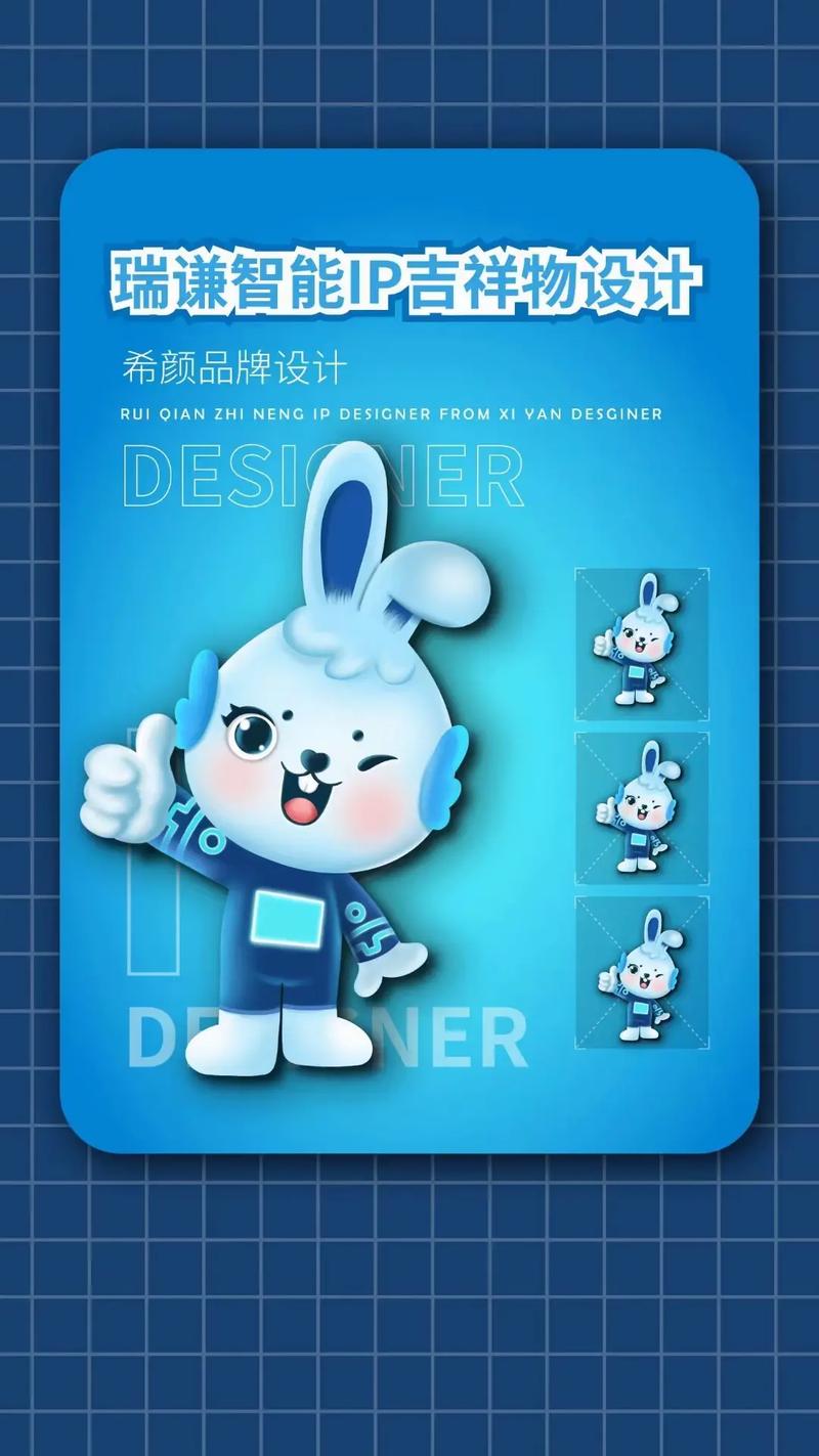 抖音主播吉祥物是什么