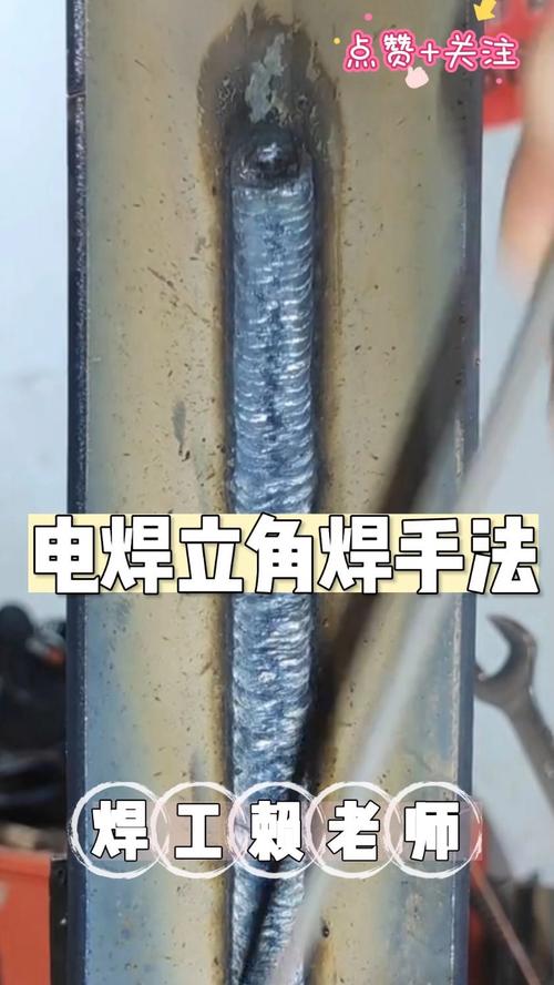 流量卡佛山电焊