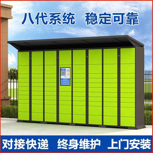 进口智能快递柜流量卡