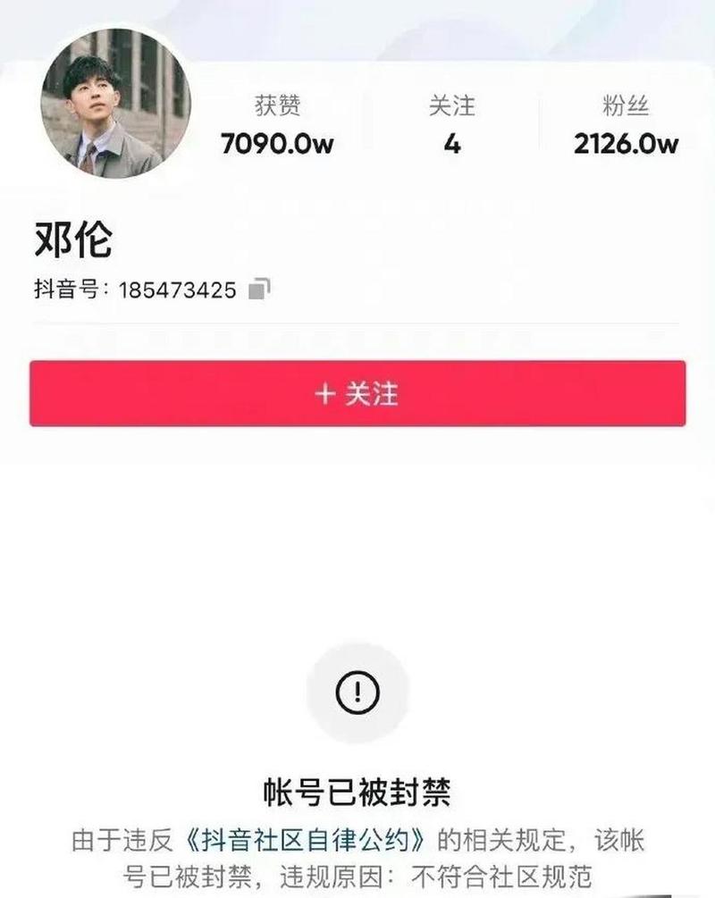 9月抖音星火计划是什么