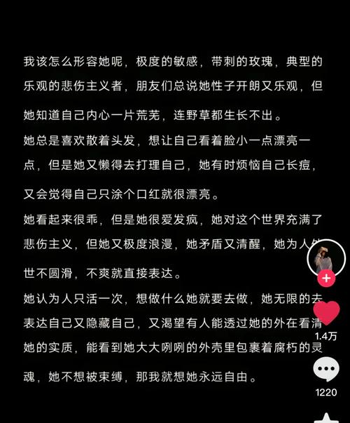抖音里双赞加成什么意思